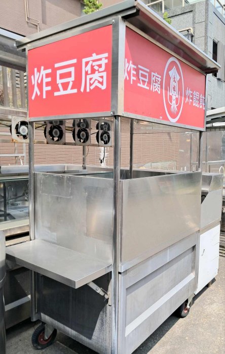 【東園餐飲設備】二手 特製攤車 攤車 車台 炸台 工作台 油炸機