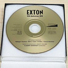 EXTON 10th Anniversaryとプレミアム ベストのセット エクストン10周年BOX－プレミアム・ベスト（ハイブリッドSACD15