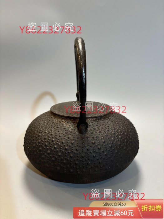 日本中古南部鐵器鈴木盛久工房十三代人間國寶鈴木繁吉龜甲細霰紋鐵瓶