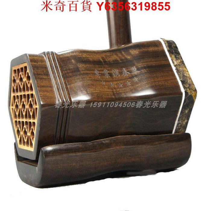 中國蘇州二胡的價格推薦- 2026年5月| 比價比個夠BigGo