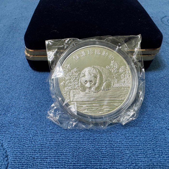 中華民國83年發行，中央造幣廠製，保護珍稀動物銀章(大熊貓)，1盎斯