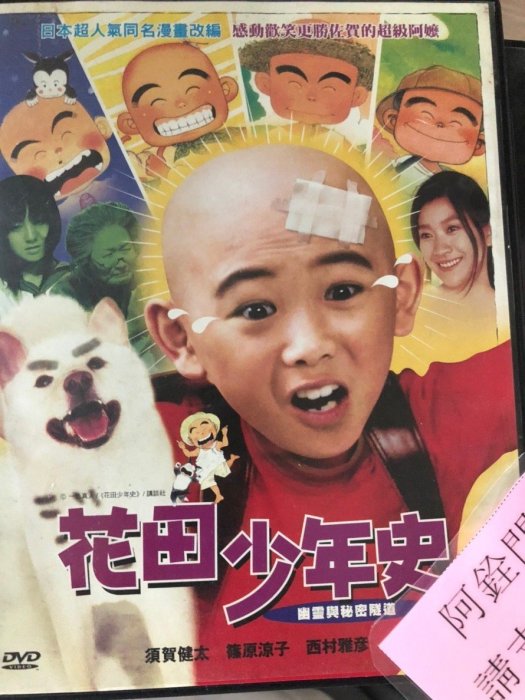 須賀健太的價格推薦- 2025年8月| 比價比個夠BigGo
