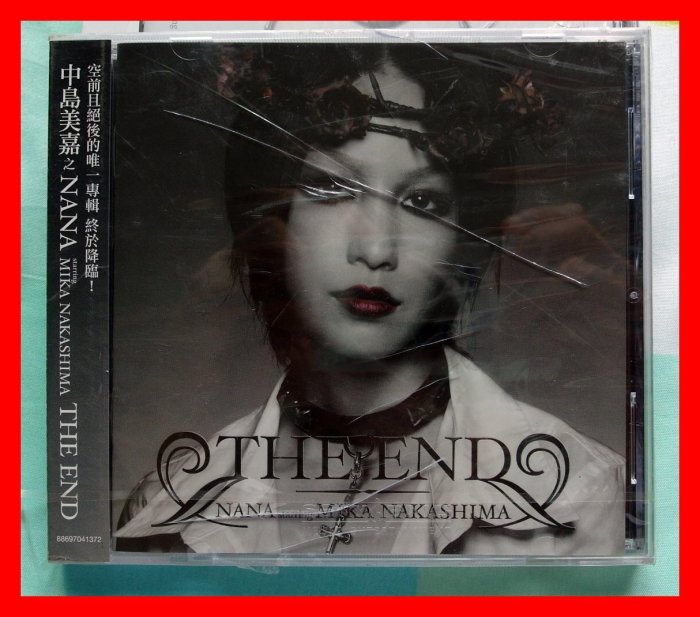 ◎2008全新CD未拆!中島美嘉之NANA-THE END專輯-魅惑天空.等11首
