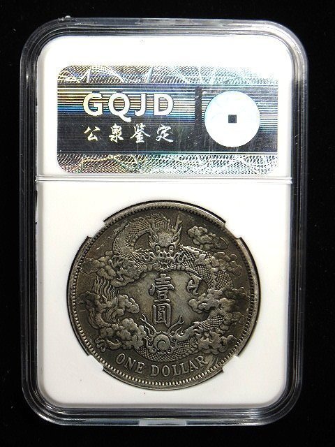 大清銀幣壹圓-優惠推薦2026年2月| Yahoo拍賣