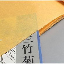 禾洛書屋】手工雲龍紙〈黃/佛黃〉半生熟《四尺全開138*69cm》(10張