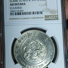 龍１圓銀貨　明治25年 明治25年 龍一円銀貨 本物 銀貨 一圓 明治時代 古銭 ドラゴン