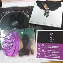 【中古】 林俊傑 / 西界 台湾盤 林俊傑西界-優惠推薦2025年8月| Yahoo拍賣