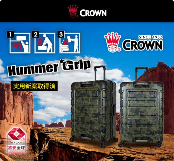 CROWN皇冠 30吋 PC 悍馬鋁框箱 行李箱/旅行箱-迷彩色 CFE258
