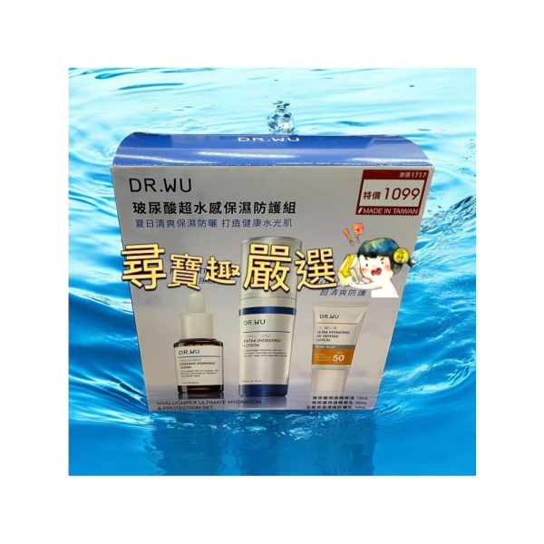 公司正品現貨可集點DR.WU達爾膚8%溫和煥膚杏仁酸新手組/18%杏仁酸居家煥膚入門組/玻尿酸超水感保