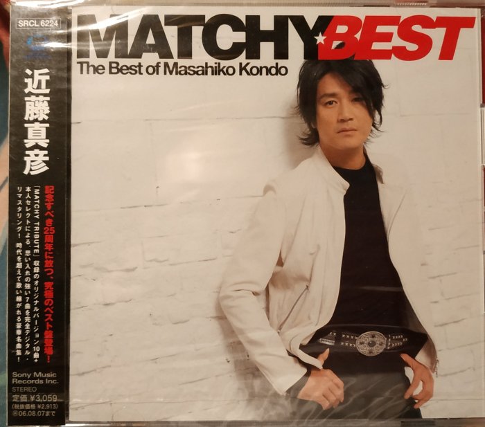日版全新未拆- 近藤真彦--- MATCH BEST 近藤真彦| Yahoo拍賣
