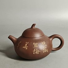嚴選老舊紫砂壺，工藝精緻兼具歷史價值，《浙寧玉成窯》典藏級珍藏