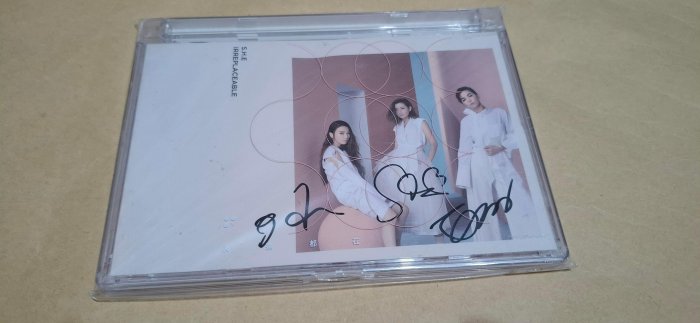 全新未拆封簽名CD S.H.E永遠都在 華研唱片 (0904結標)