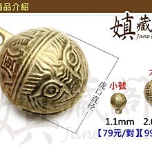 銅器 法器 仏字鈴 銅鈴 七仏手揺鈴 鎮宅辟邪 開運風水 招財 置物 銅器 鈴銅 鈴手振り鈴 七仏手振り鈴 仏教法器 鎮宅 辟邪