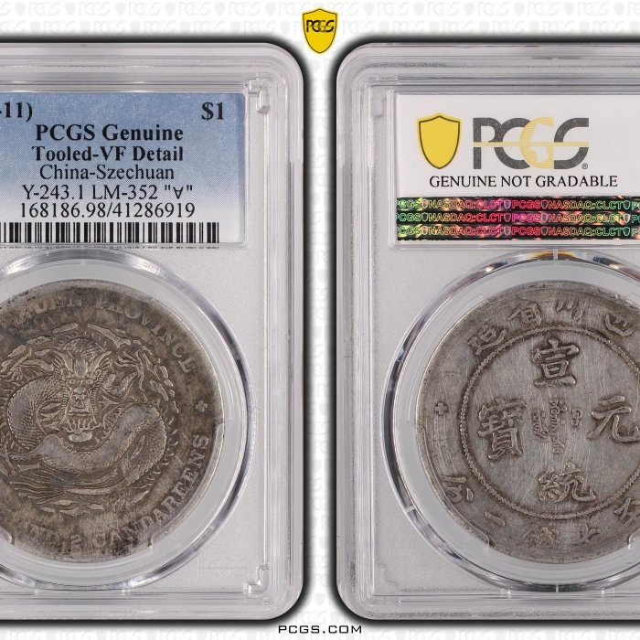 中国銀幣　珍品　四川省造 宣統元寶 庫平七錢二分 PCGS 鑑定済　本物　美品 4970b23b-05c2-415b-85ce-