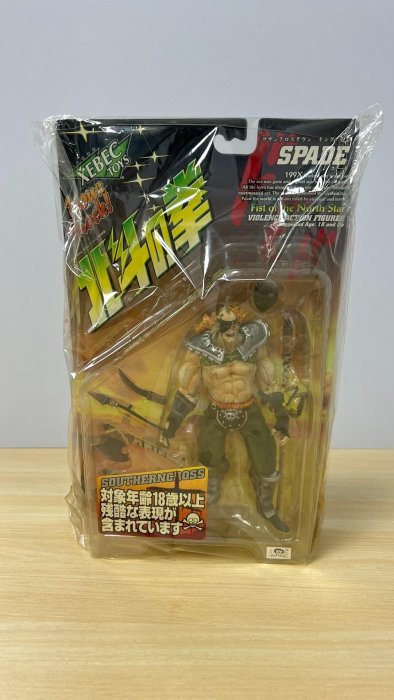 海洋堂XEBEC TOYS 北斗神拳199X 黑桃雜兵SPADE 手辦全新未拆封盒況佳手
