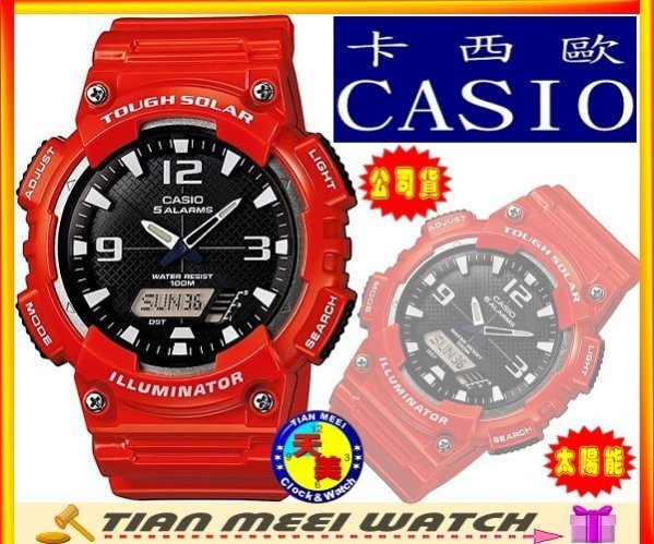 【臺灣CASIO原廠公司貨】【天美鐘錶店家直營】【下殺↘超低價有保固】太陽能雙顯多功能錶 AQ-S810WC-4A