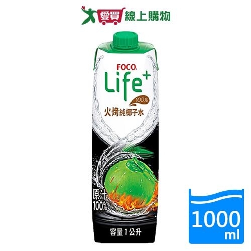 FOCO Life+火烤純椰子水1000ml【愛買】