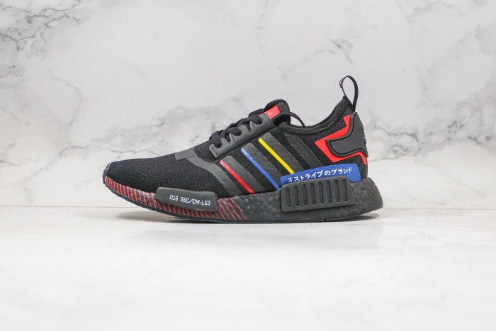 nmd r1 fy1434