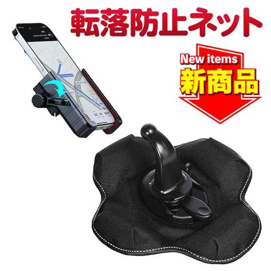 Mitsubishi Grand Lancer Colt Plus outlander EVO 三菱改裝手機架車架支架子