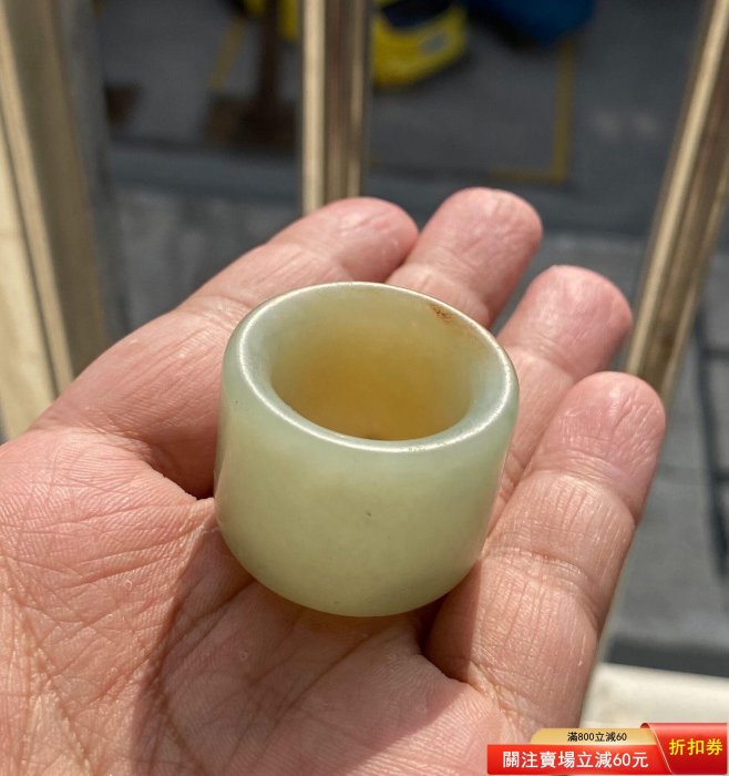 清代老和田玉扳指清代和田玉玉扳指老玉扳指明清玉器扳指籽料【藝海拾珍