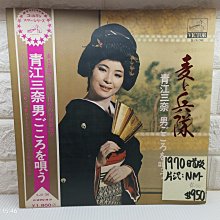 歌謡曲　CD　大量【約150枚】 RF0509-1　加山雄三　青江三奈 歌謡曲 CD 大量【約150枚】 RF0509-1 加山雄三 青江三奈 - メルカリ