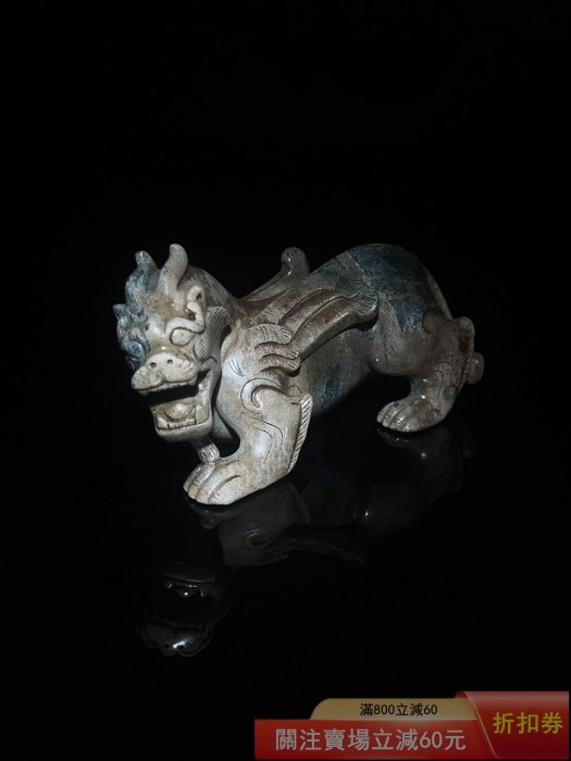 漢代高古玉瑞獸擺件和田玉材質玉質溫潤細膩局部有自然沁色和包漿雕工