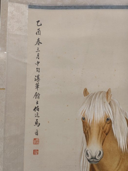 嚴選近代名家馬晉駿馬圖軸，宣紙為質，畫芯尺寸珍藏，個人家中遺產整理