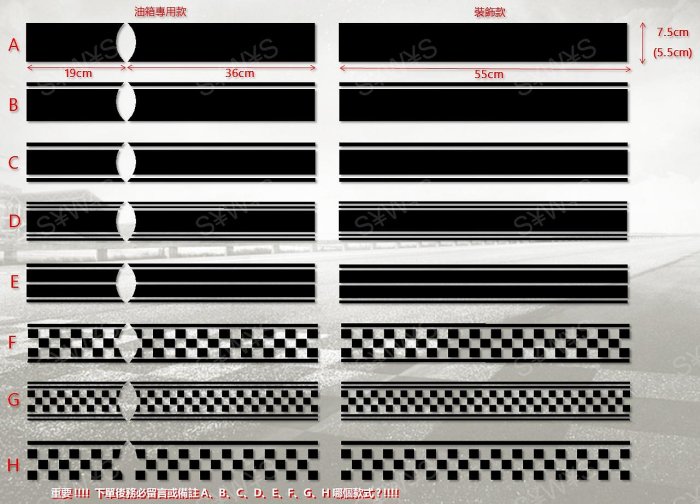 付刮板美工刀 重機反光貼 防水車貼 檔車油箱貼紙 卡夢紋 車身裝飾貼 髮絲紋 消光 亮面 刮痕遮蔽 保桿貼 汽車 機車貼