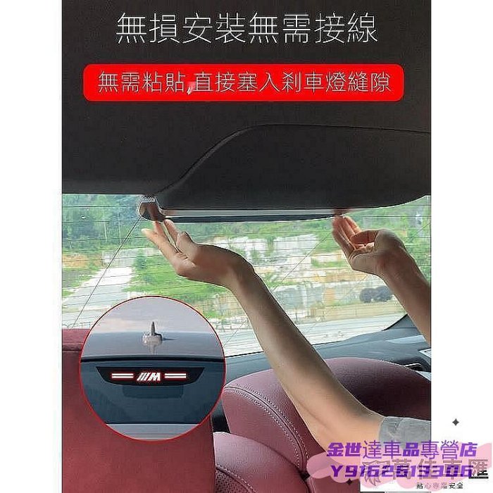 寶馬高位剎車燈 BMW 煞車燈裝飾  F10 F11 F34 F30 guF31後檔風玻璃 壓克力板 尾燈 M標 BMW 寶馬 汽車配件  汽車用品-萬
