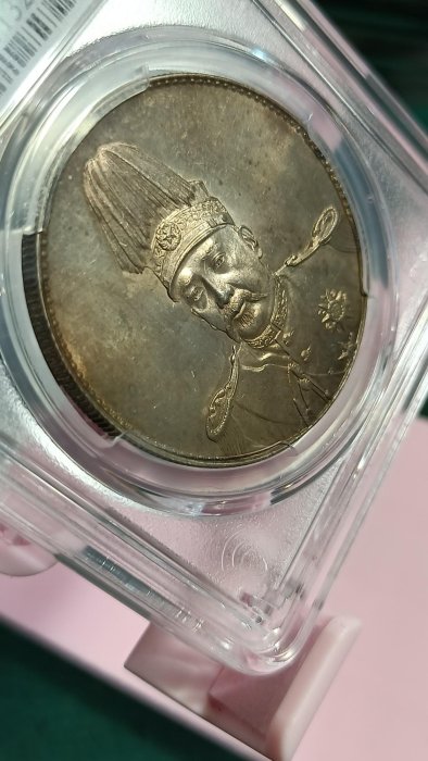Y217-1鑑定幣袁世凱共和紀念幣壹圓銀幣PCGS鑑定MS62編號13206139品相如