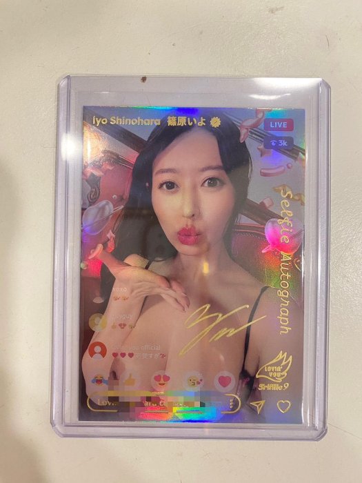 2026 Lovin You Trifille Vol.09 篠原伊代（桌球兔女郎&看護師 雙主題）自拍簽 15張
