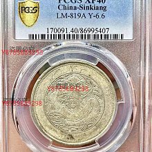 餉銀五錢-優惠推薦2025年11月| Yahoo拍賣