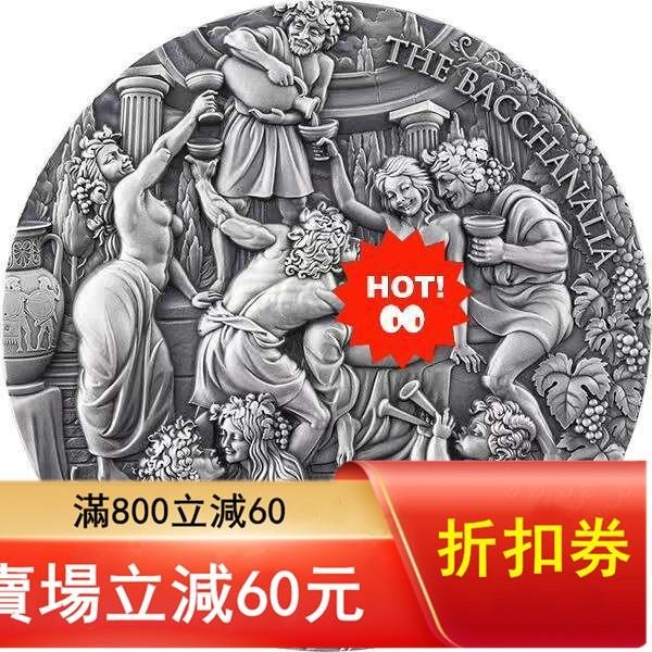 喀麥隆2025年天籟之美系列(4)酒神狂歡5盎司高浮雕銀幣•藏品信息如下•發
