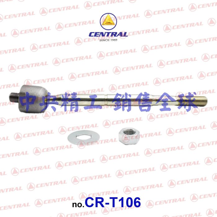 凌志LEXUS IS250 GS300 GS350 GS430 05-12 全新品方向機拉桿惰桿橫拉桿舵桿墮桿和尚頭球頭