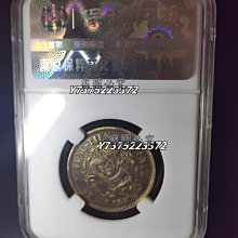 奉天省造光緒元寶乙巳十文銅幣保粹XF45 黃銅乙巳十文，狀態好。有意可