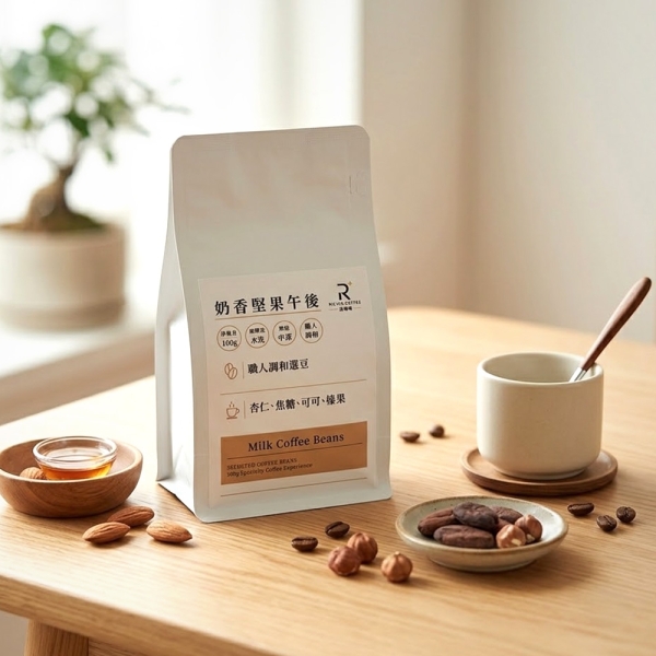 COFFEE RICH-IN 富咖啡 奶香堅果午後咖啡豆 水洗 中深焙 100g