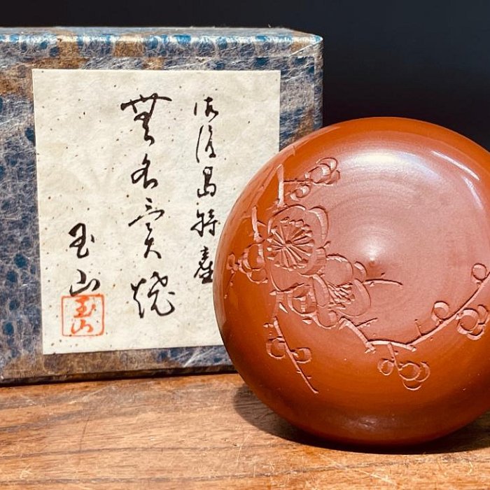 染付 景徳鎮 印盒 印合 香盒 香合 墨盒 蓋盒 粉盒 茶道具 書道品 時代物 10/30結標名家玉山作朱泥原木独楽塗香盒三件CCJ0361 –香道具火缽