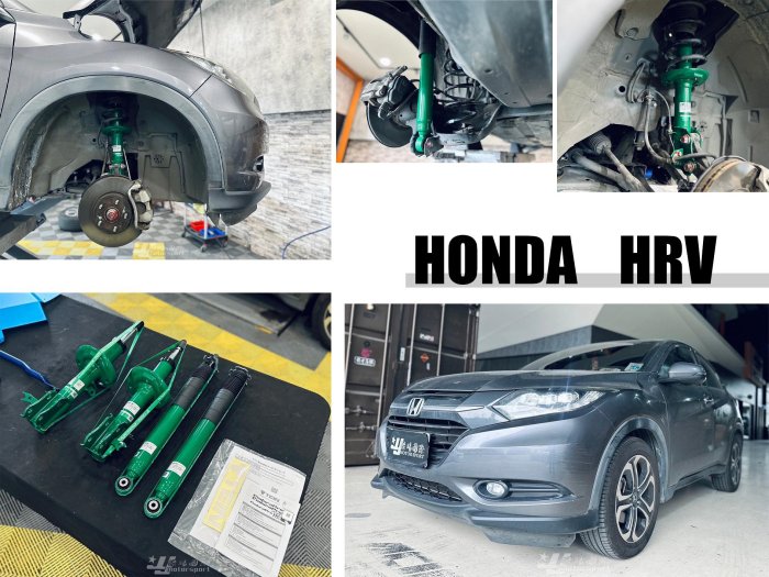 小亞車燈改裝-全新 HONDA HRV TEIN EndPro 原廠加強型 避震器 桶身 實車