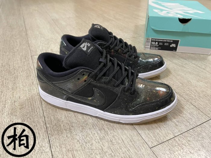 nike dunk sb galaxy