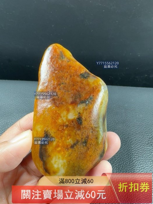 籽料和田玉原石，黃沁皮色，玉質細膩油潤，天然原籽，適合把玩收藏