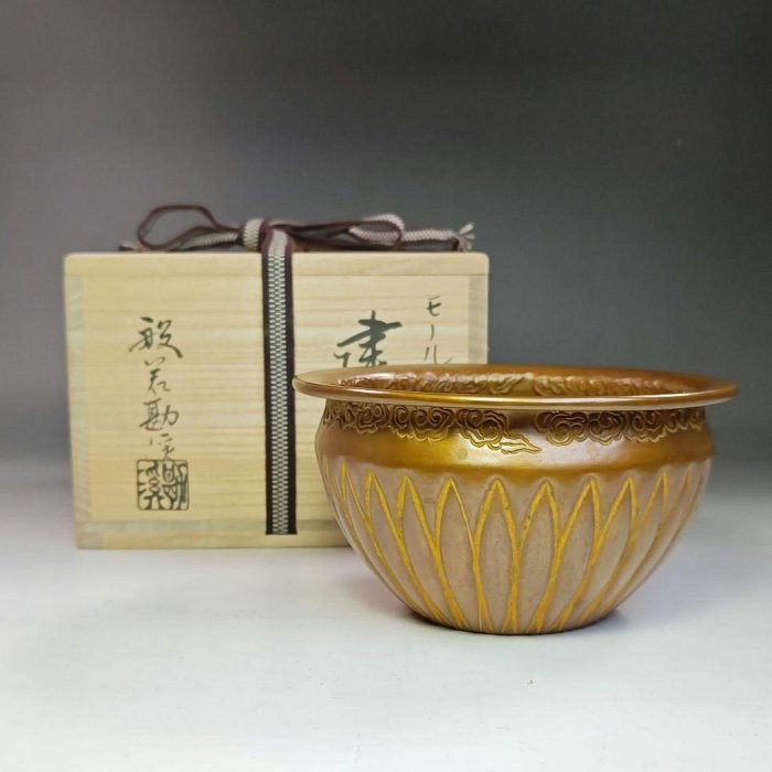 イ769 健水『般若勘渓』『モール葉割　健水　共箱』茶道具 イ769 健水『般若勘渓』『モール葉割 健水 共箱』茶道具 美術