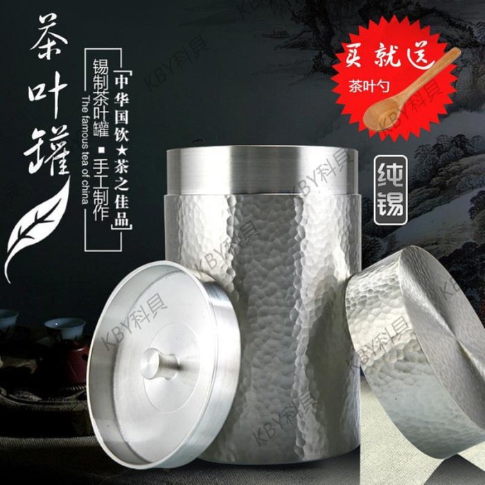 Totgn泰樂錫罐茶葉罐99.9%純錫原料大中小號手工醒茶禮盒密封罐
