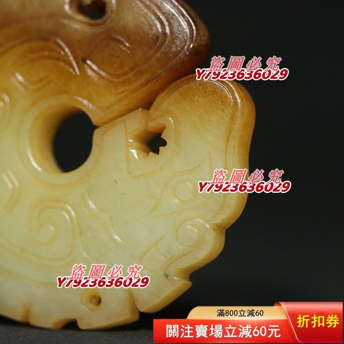 舊藏老和田玉【玉龍玦】掛件，雕工精湛，玉質細膩，包漿老道，細節如圖