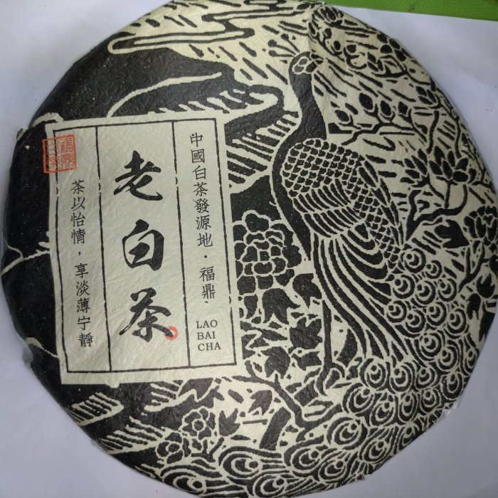 2011福鼎老白茶(福鼎大白茶、大毫茶) | Yahoo拍賣