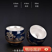 銀杯銀茶杯999純銀手工鎏銀茶杯杯陶瓷品茗杯茶碗鑲銀主人杯禮品~Q0314