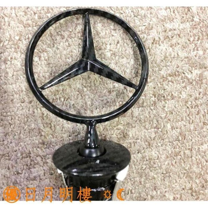 【全館免運】賓士 頭標 碳纖 Benz W204 W221 W140 W212 卡夢 立體標 立標 前標      新品