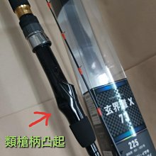 DAIWA 玄界灘 X 73 船竿 225 Amazon | ダイワ(DAIWA) 船竿 玄界灘X 73 225 釣り竿 | ダイワ