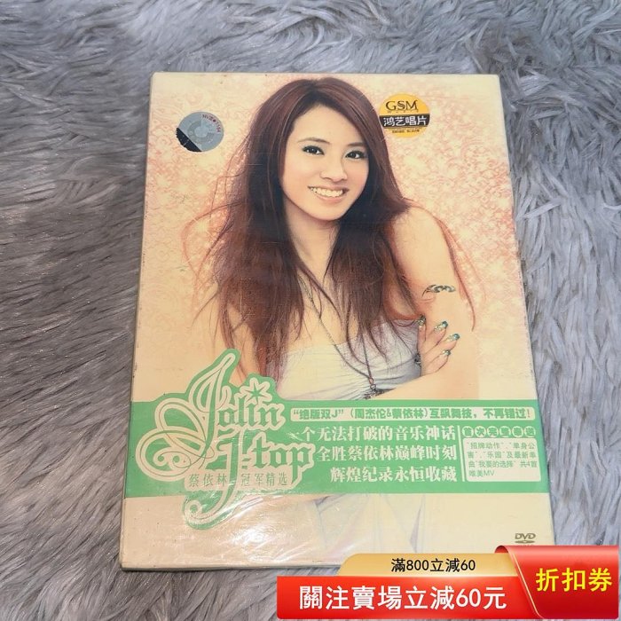 j top 冠軍的價格推薦- 2025年11月| 比價比個夠BigGo