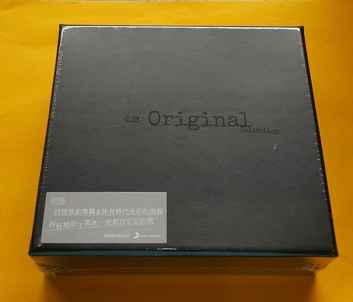 親愛的我還不知道的價格推薦- 2025年10月| 比價比個夠BigGo