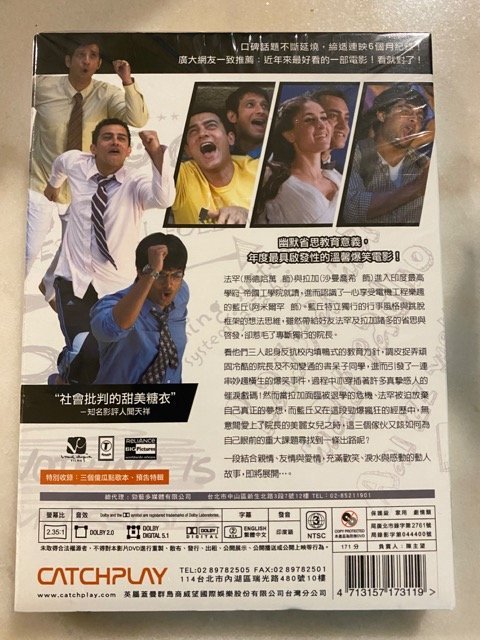 全新未拆封)三個傻瓜3 Idiots DVD(威望公司貨) | Yahoo拍賣